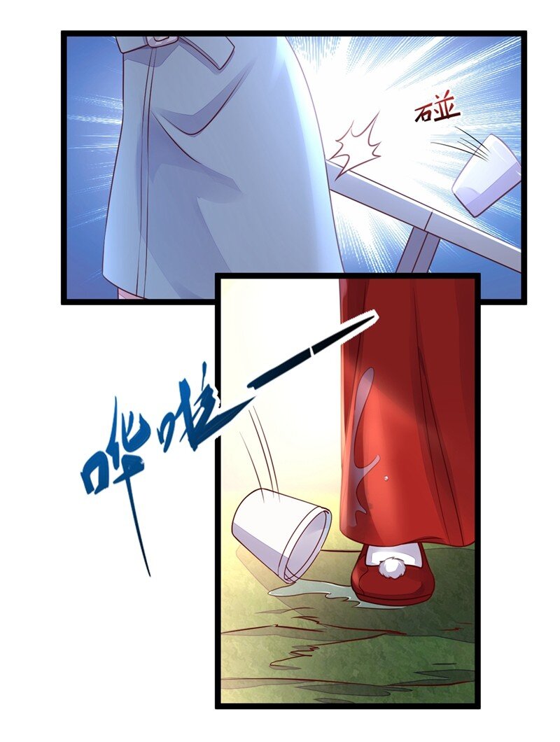 24 靳言深来了？！-第25话