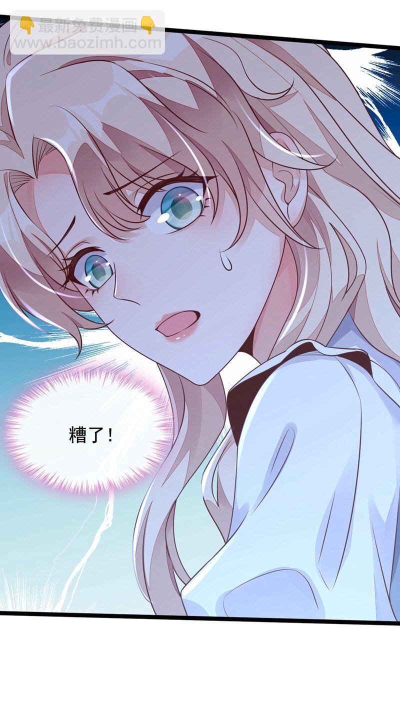 24 靳言深来了？！-第25话