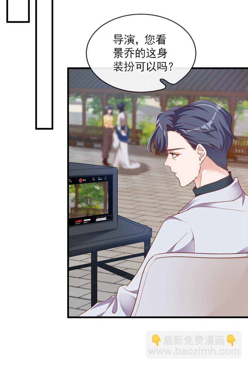 26 我需要这份工作！-第27话