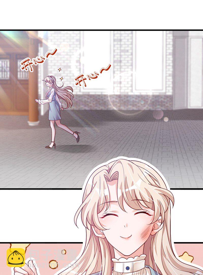 26 我需要这份工作！-第27话