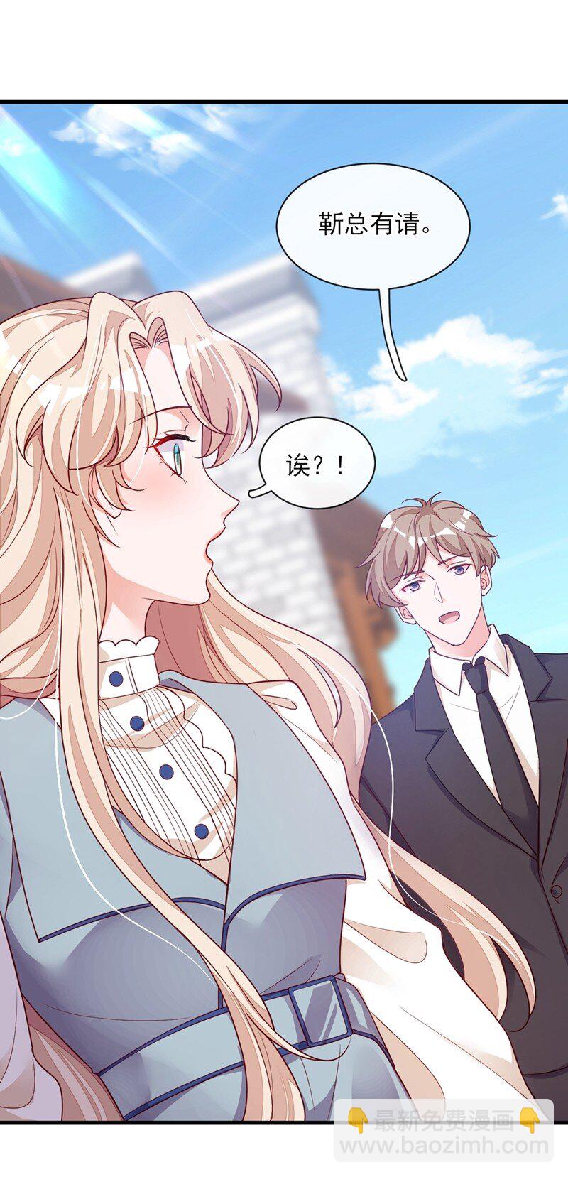 26 我需要这份工作！-第27话