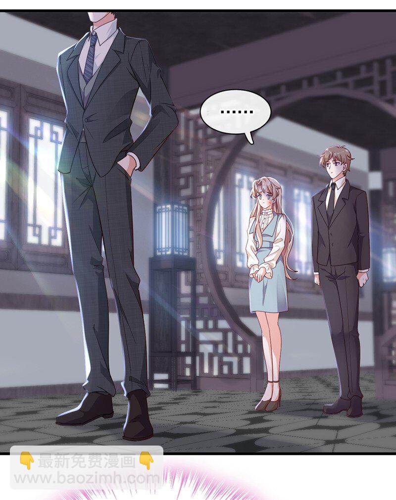 26 我需要这份工作！-第27话