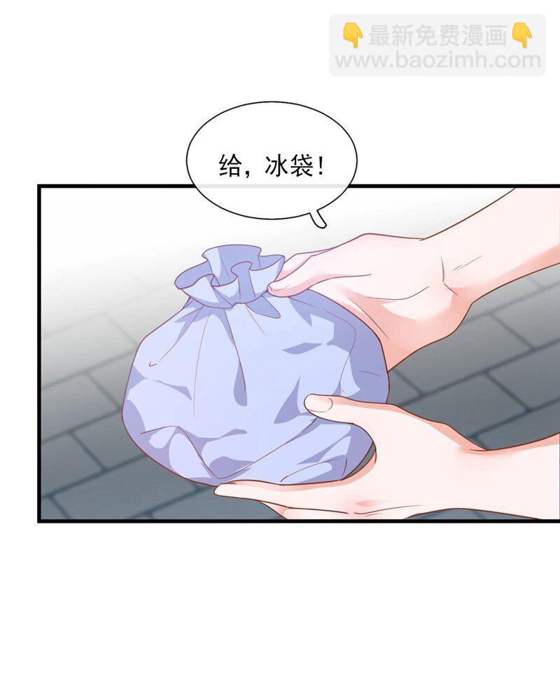 26 我需要这份工作！-第27话