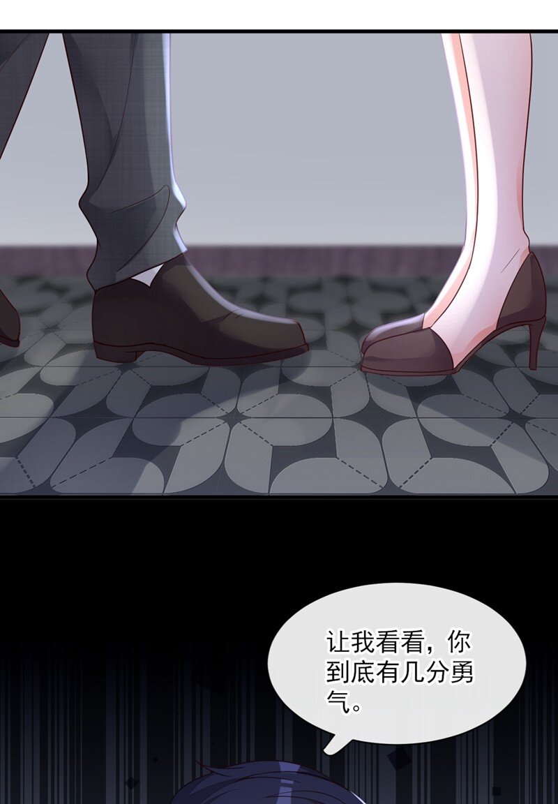 26 我需要这份工作！-第27话