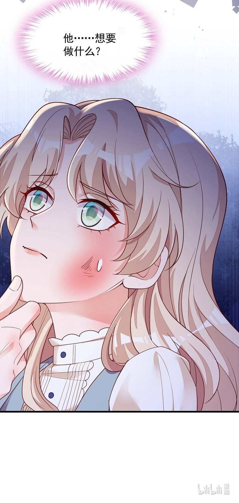 26 我需要这份工作！-第27话