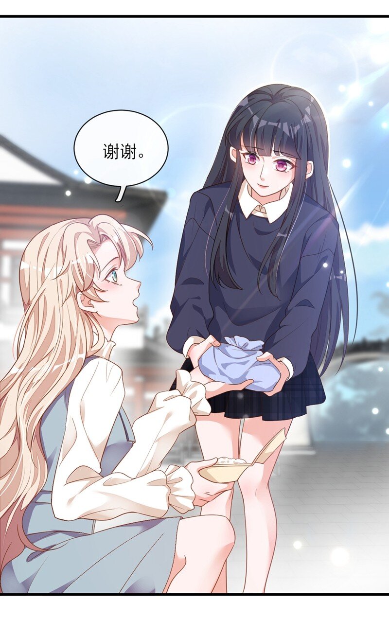 26 我需要这份工作！-第27话