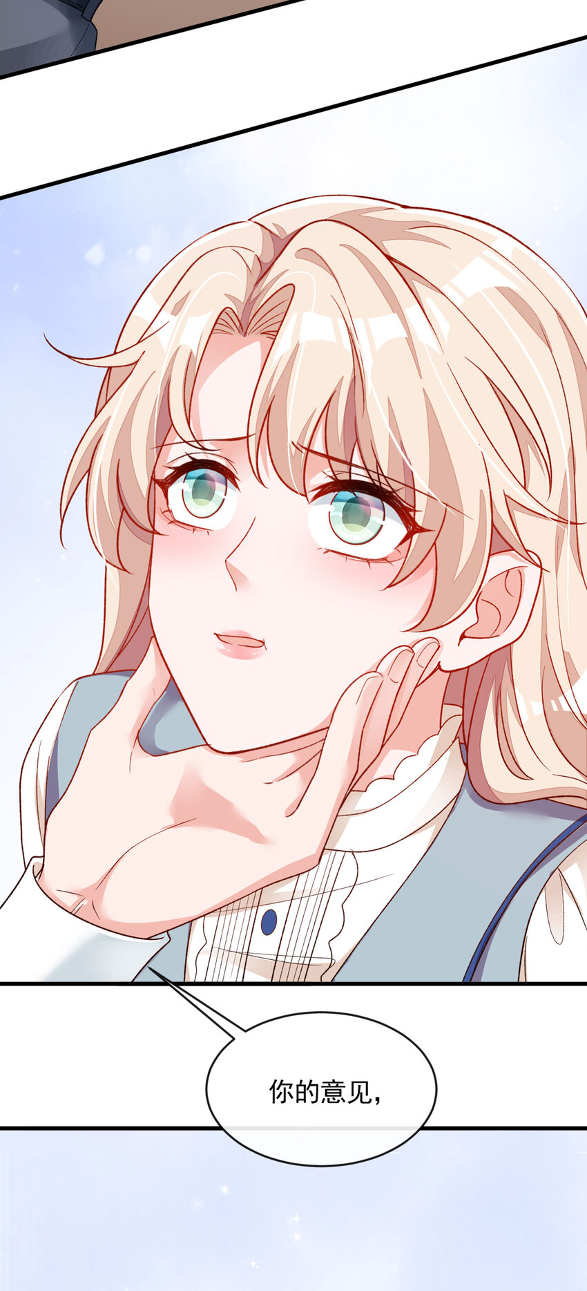 28 我受够你了！-第29话