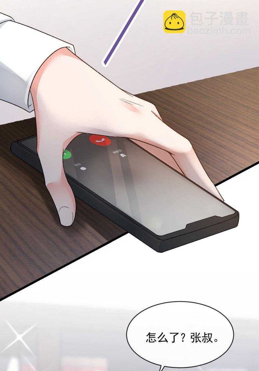 28 我受够你了！-第29话