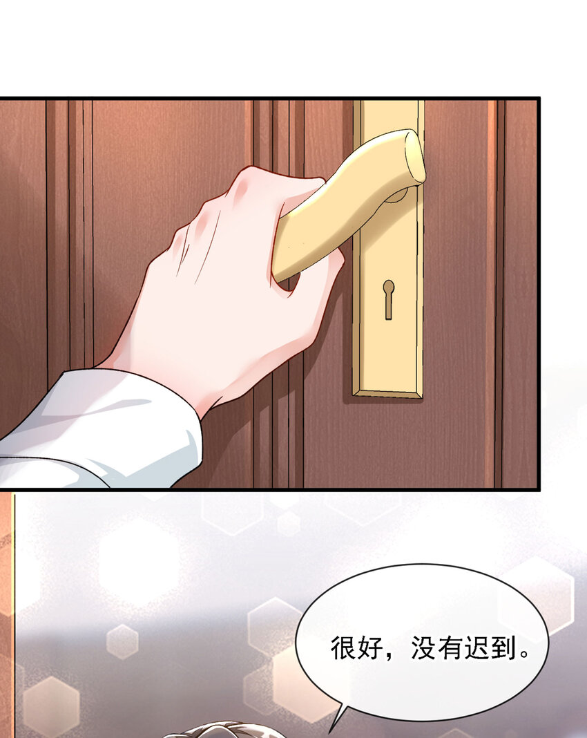 28 我受够你了！-第29话