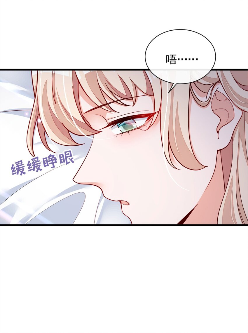 30 替身生涯结束了？-第31话