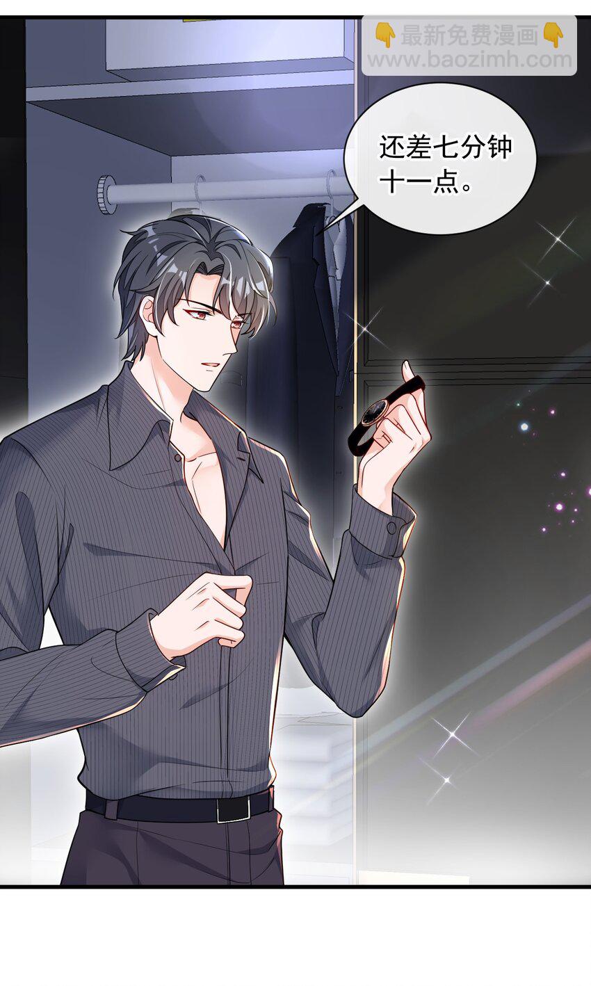 30 替身生涯结束了？-第31话