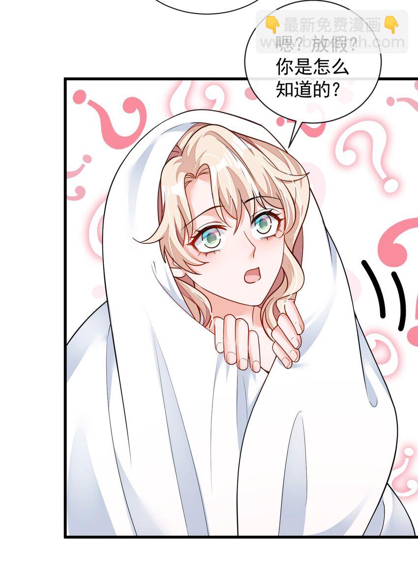 30 替身生涯结束了？-第31话