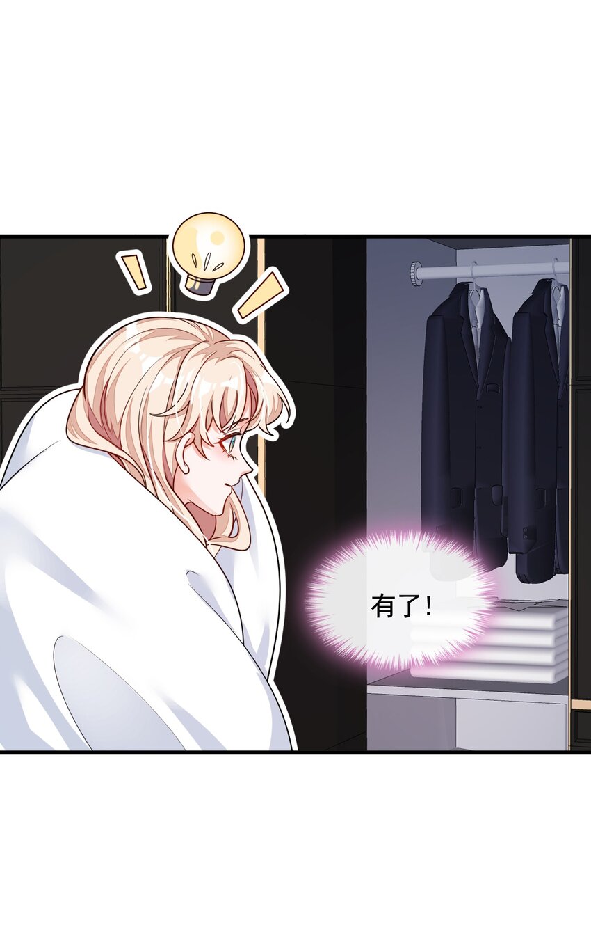 30 替身生涯结束了？-第31话