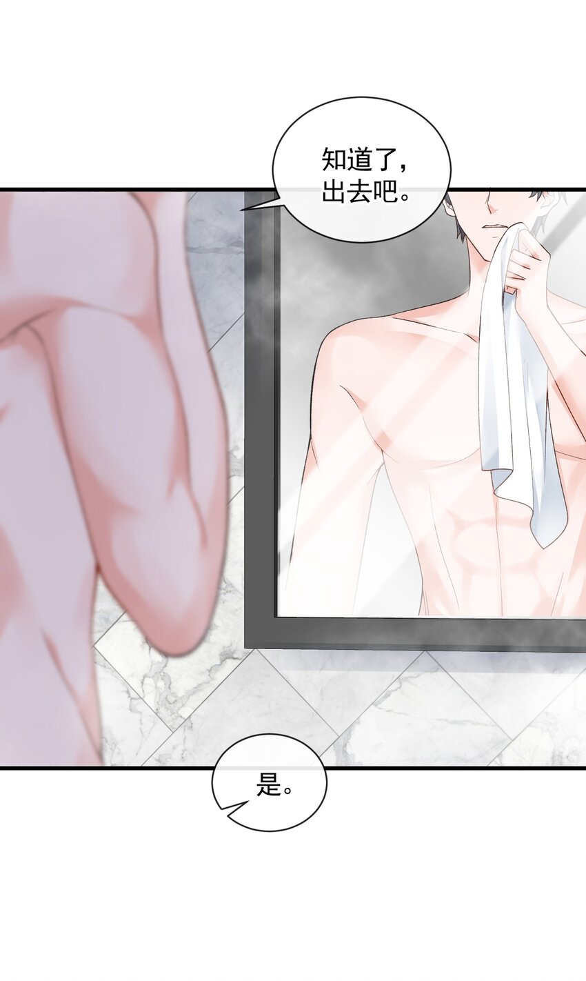 30 替身生涯结束了？-第31话