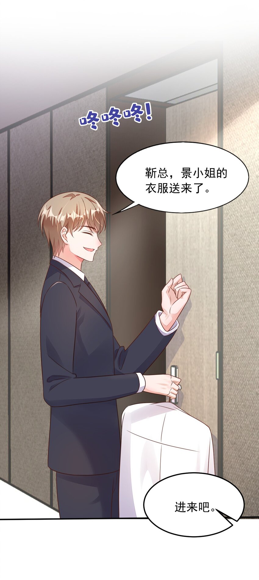 32 别把自己看得太重-第33话