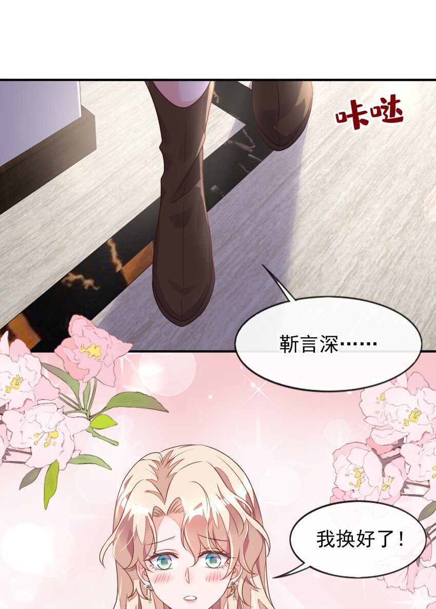 32 别把自己看得太重-第33话