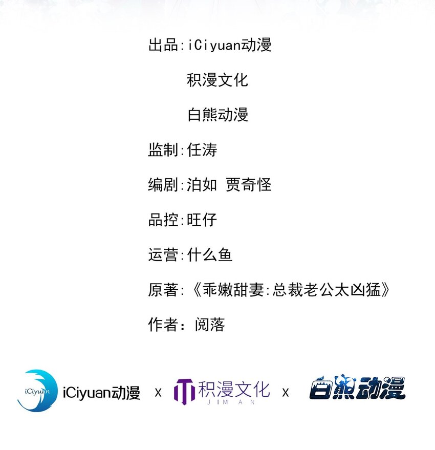 32 别把自己看得太重-第33话