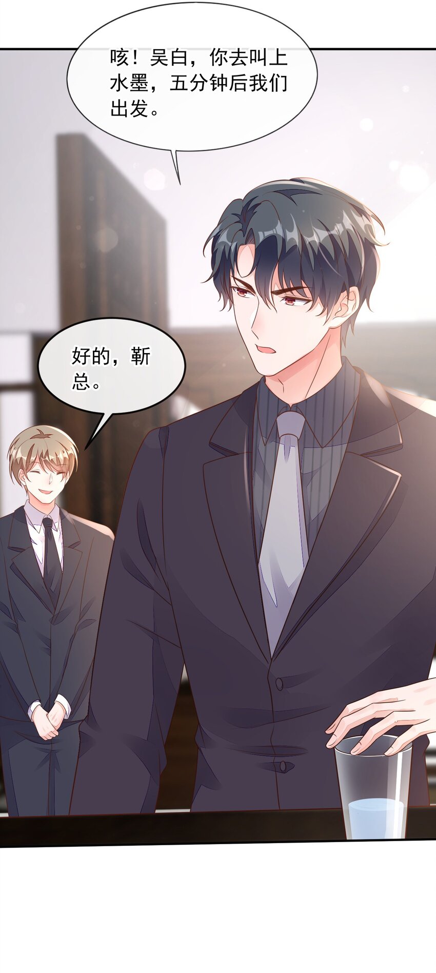 32 别把自己看得太重-第33话