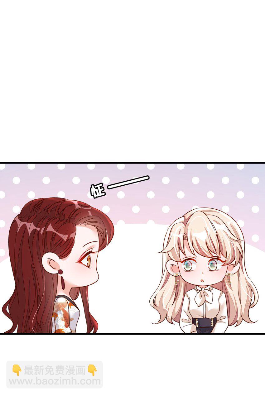 34 合适的结婚对象-第35话