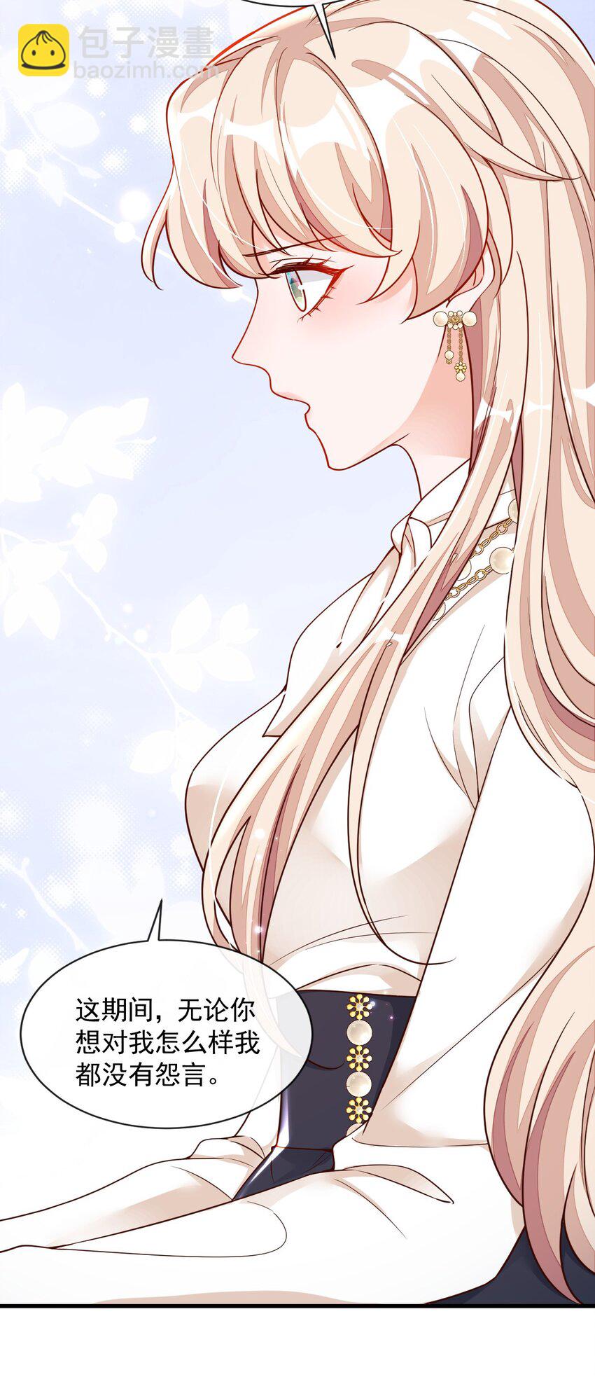 34 合适的结婚对象-第35话