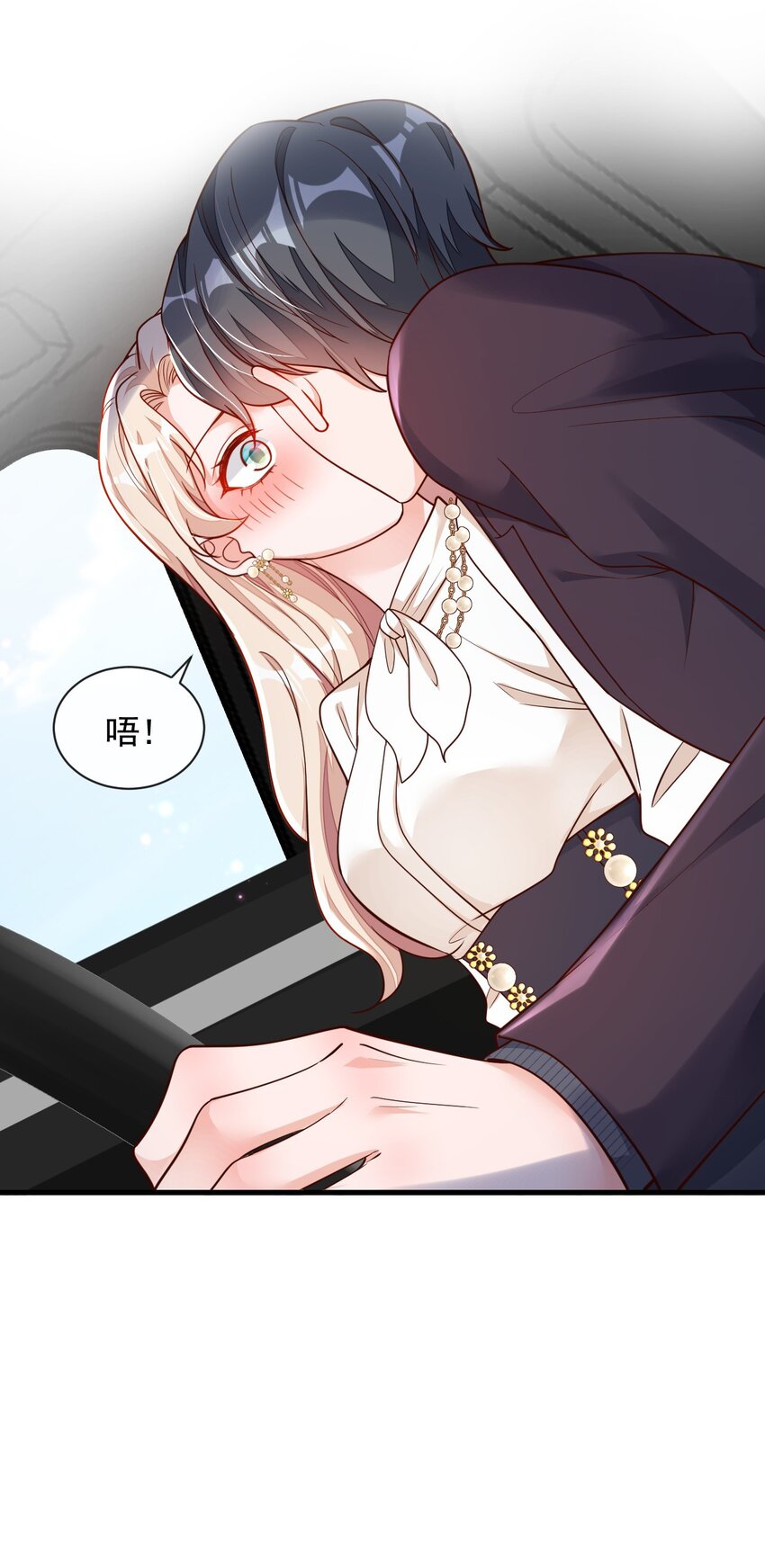 34 合适的结婚对象-第35话