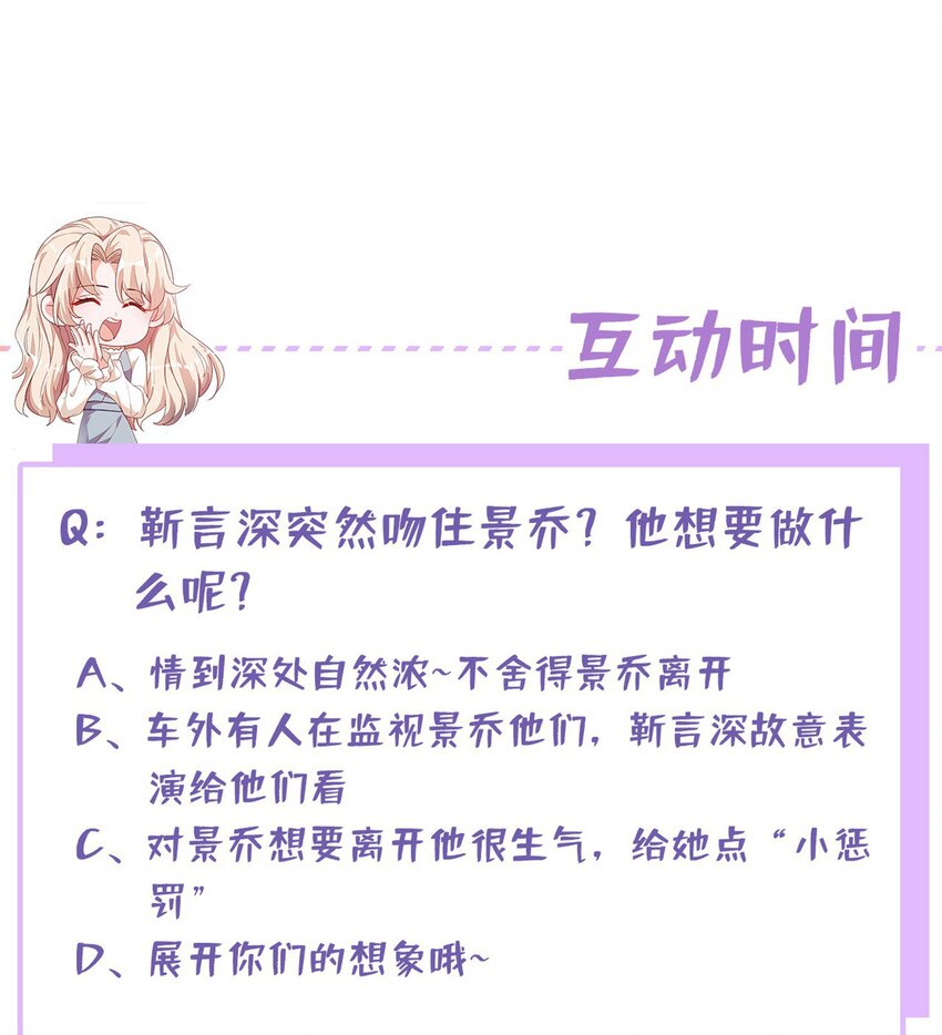 34 合适的结婚对象-第35话