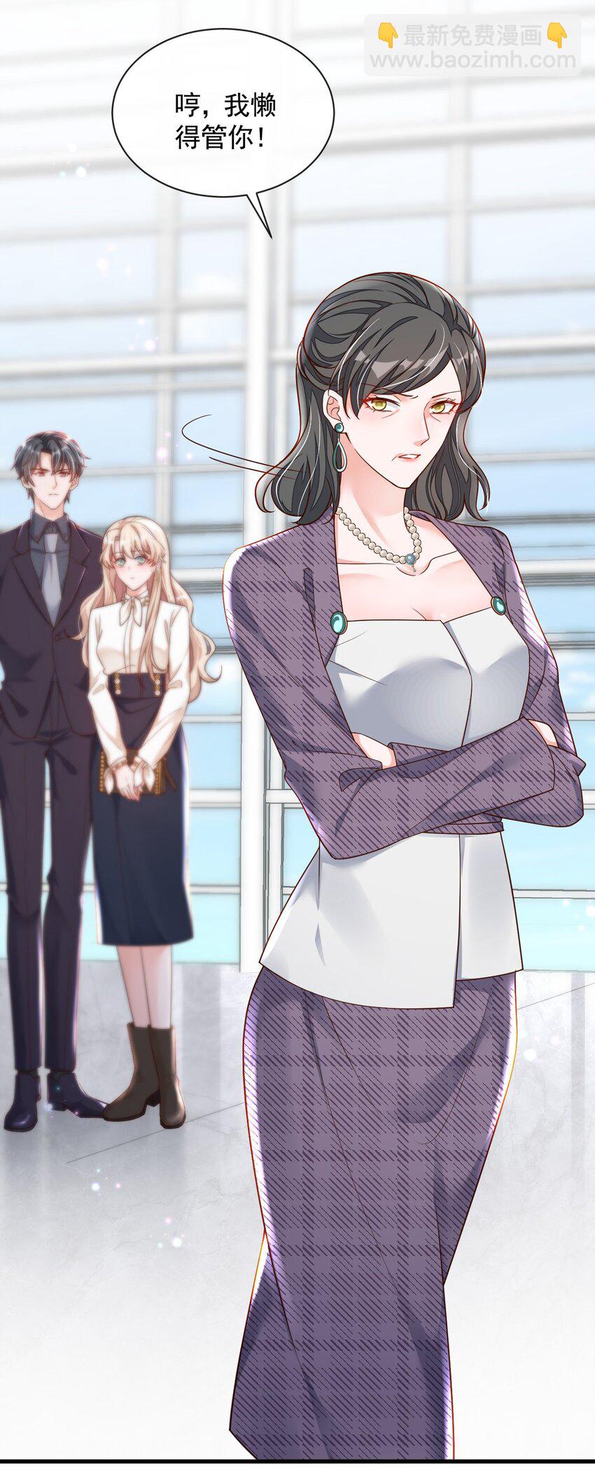 34 合适的结婚对象-第35话