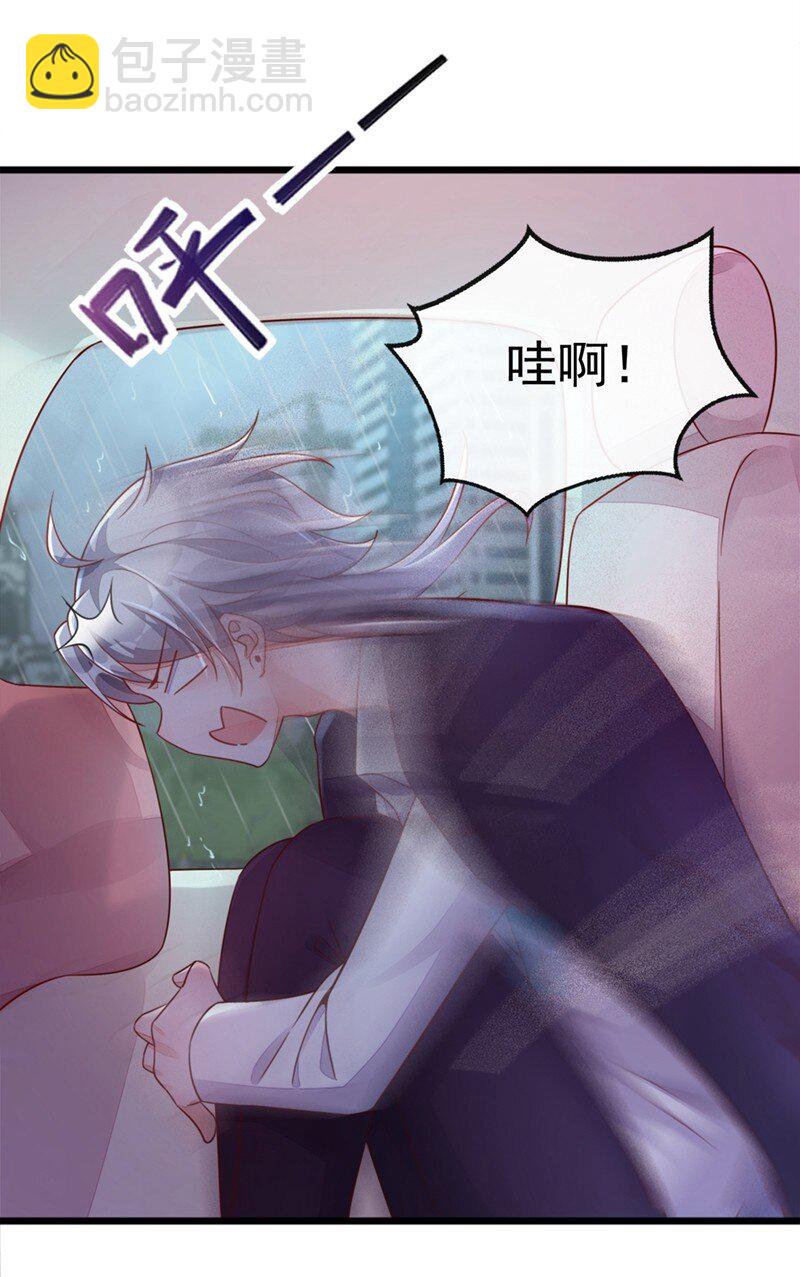 4 景乔，可算逮到你了-第5话