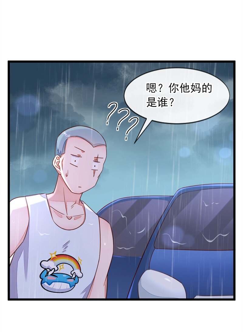 4 景乔，可算逮到你了-第5话