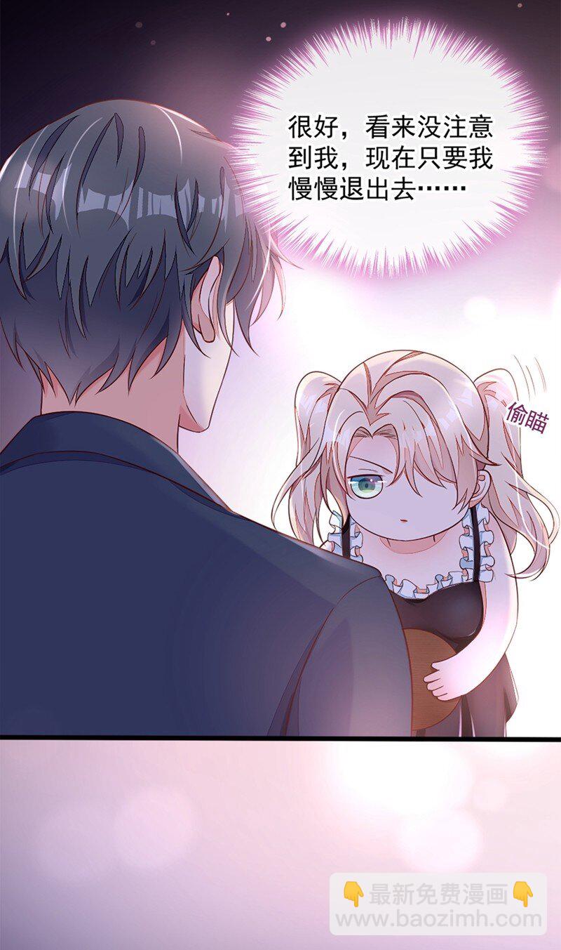 6 你想去哪？-第7话