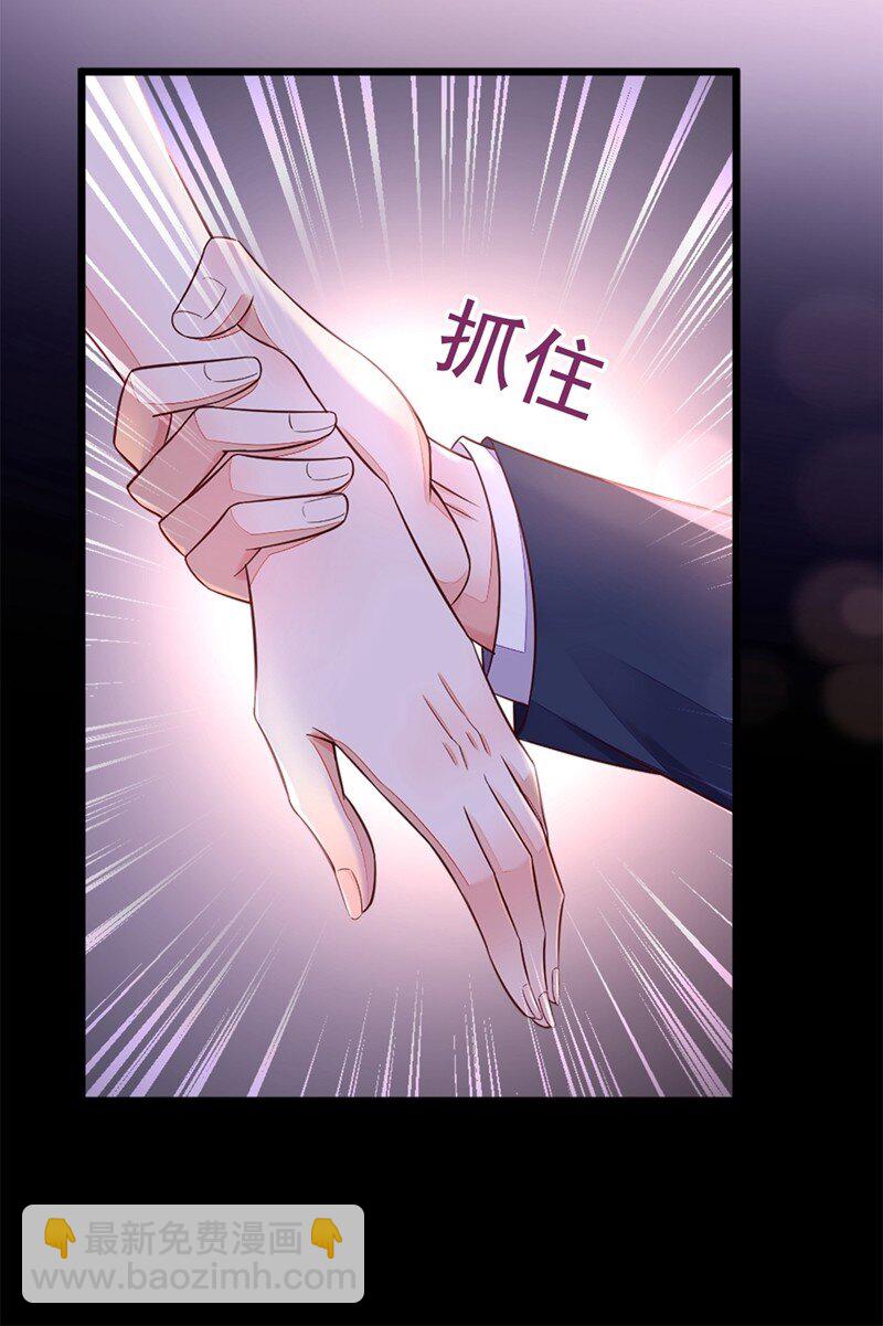 6 你想去哪？-第7话