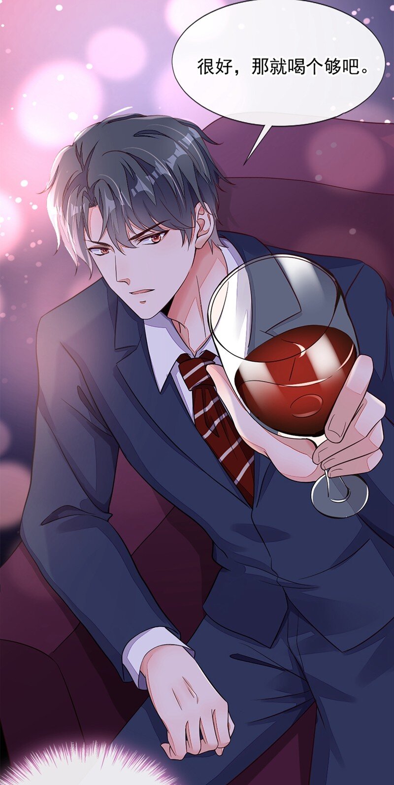 6 你想去哪？-第7话