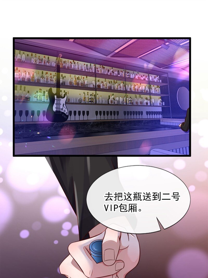 6 你想去哪？-第7话