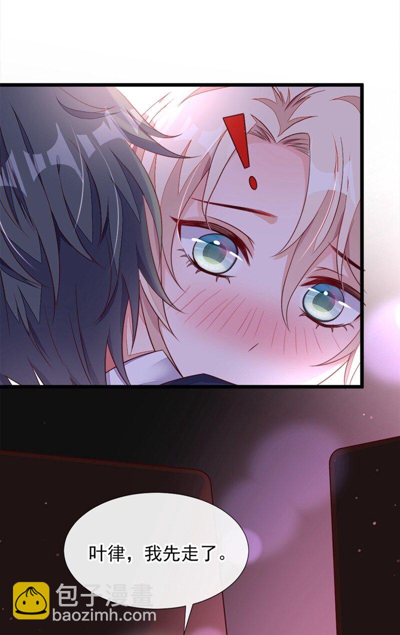 6 你想去哪？-第7话