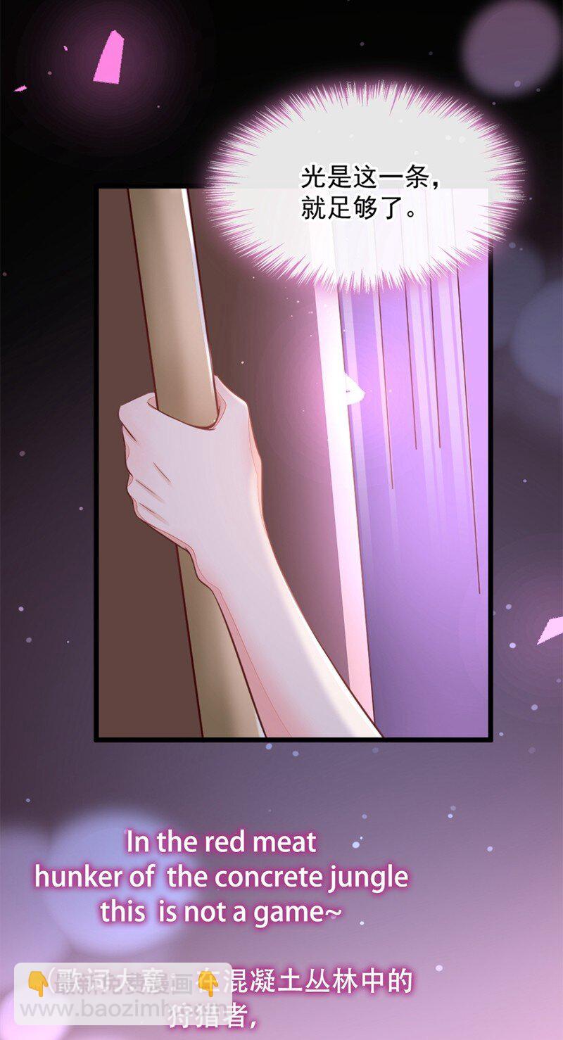 6 你想去哪？-第7话