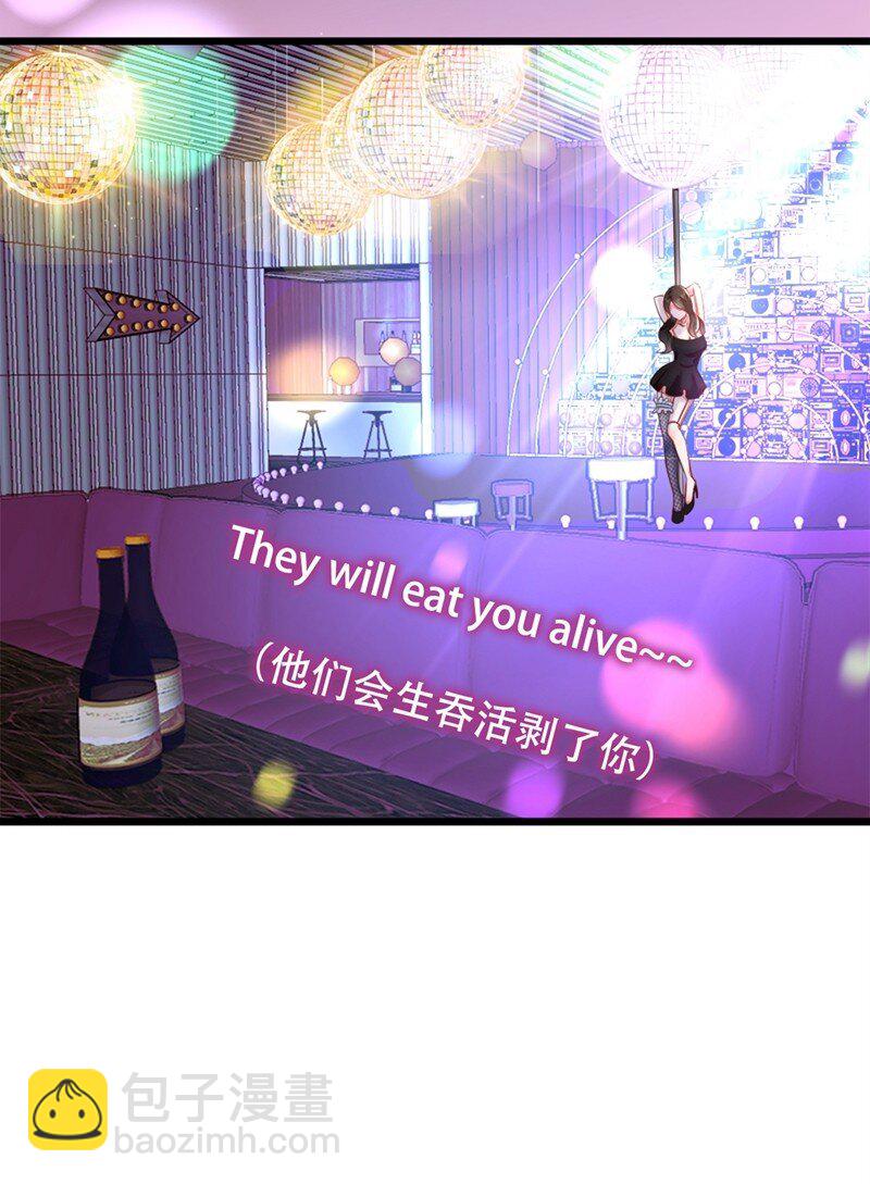 6 你想去哪？-第7话