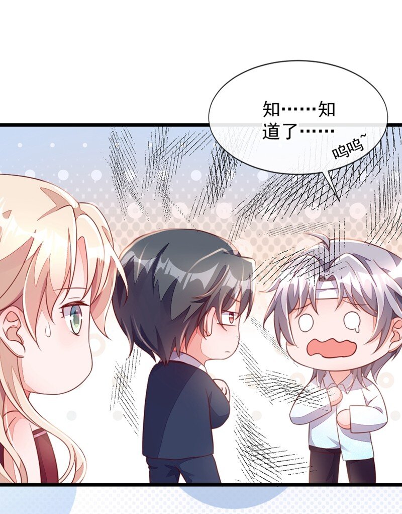 8 大型社死现场！-第9话