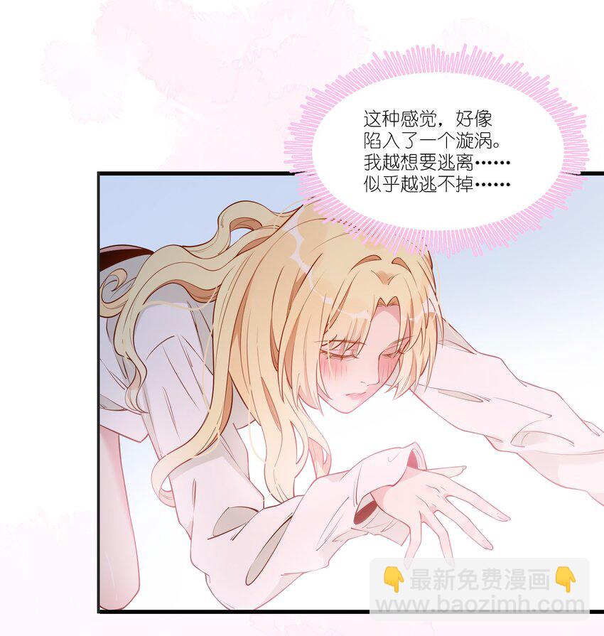 002 怎么是她？！-第3话