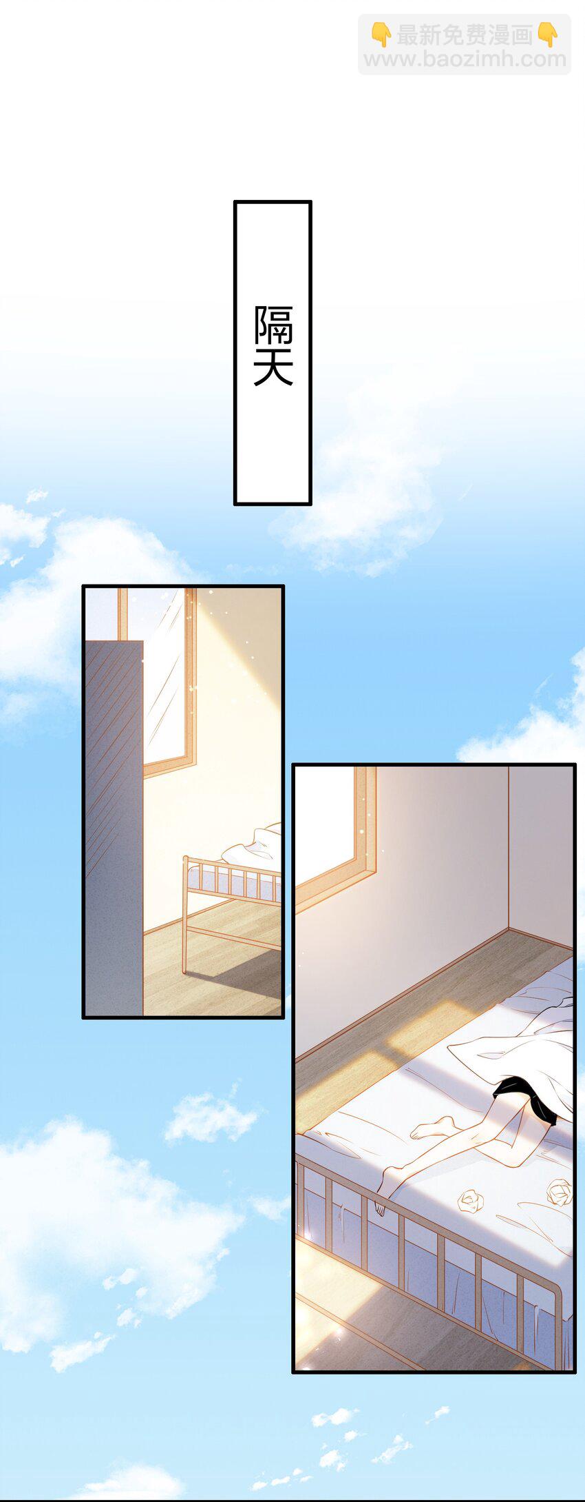 002 怎么是她？！-第3话