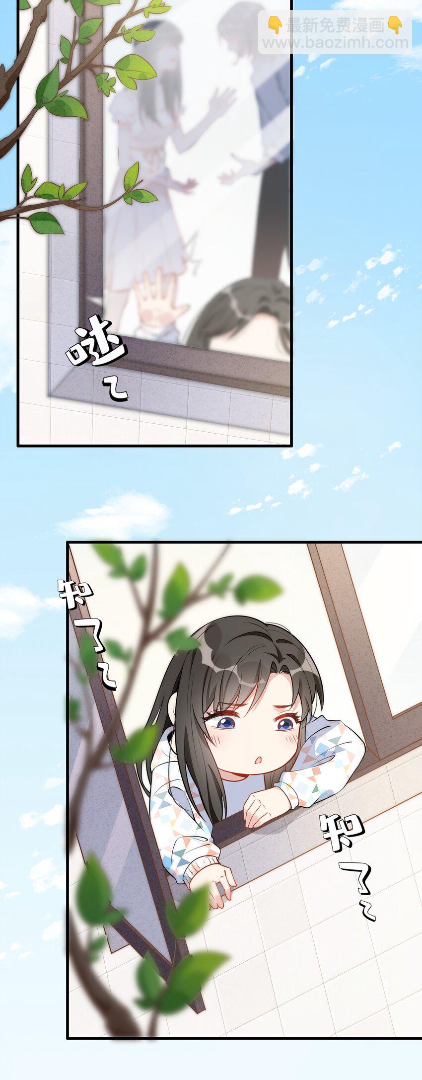 002 怎么是她？！-第3话