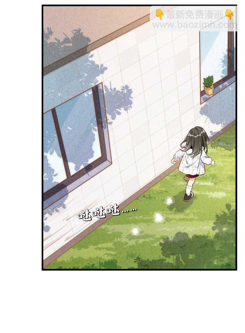 002 怎么是她？！-第3话