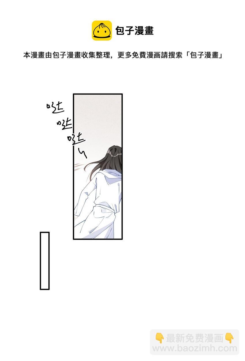 009 真受不了&hellip;&hellip;-第11话