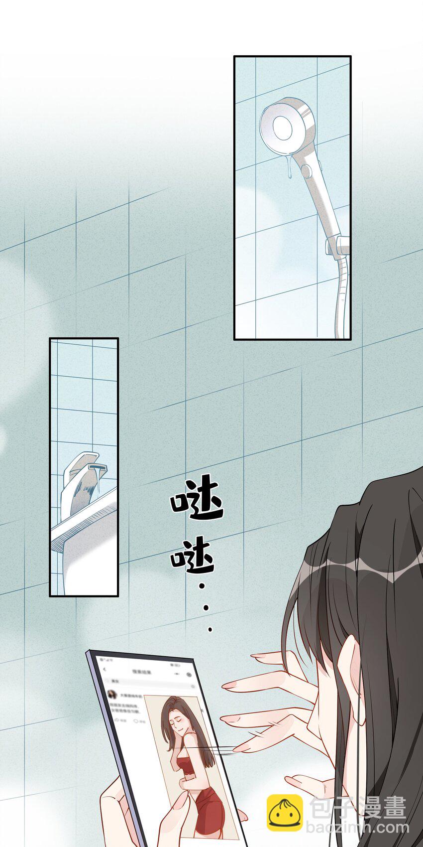 009 真受不了&hellip;&hellip;-第11话