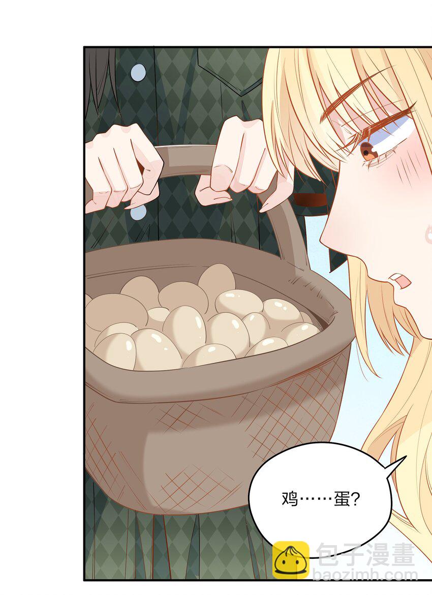 009 真受不了&hellip;&hellip;-第11话