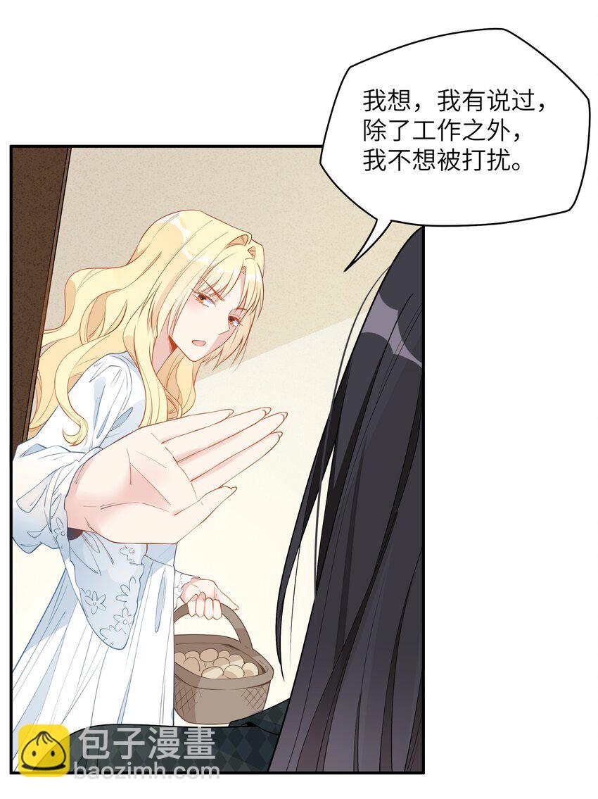 009 真受不了&hellip;&hellip;-第11话