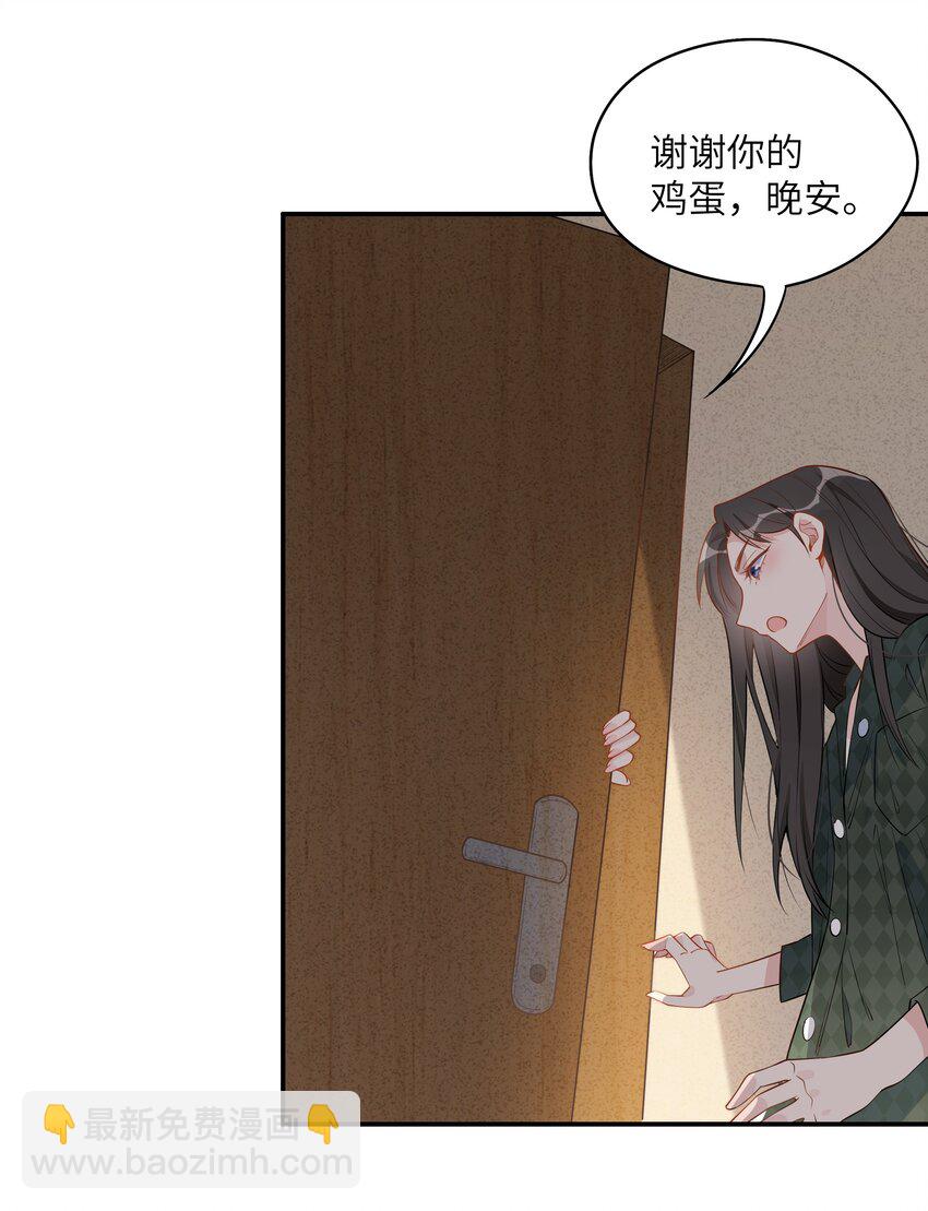 009 真受不了&hellip;&hellip;-第11话