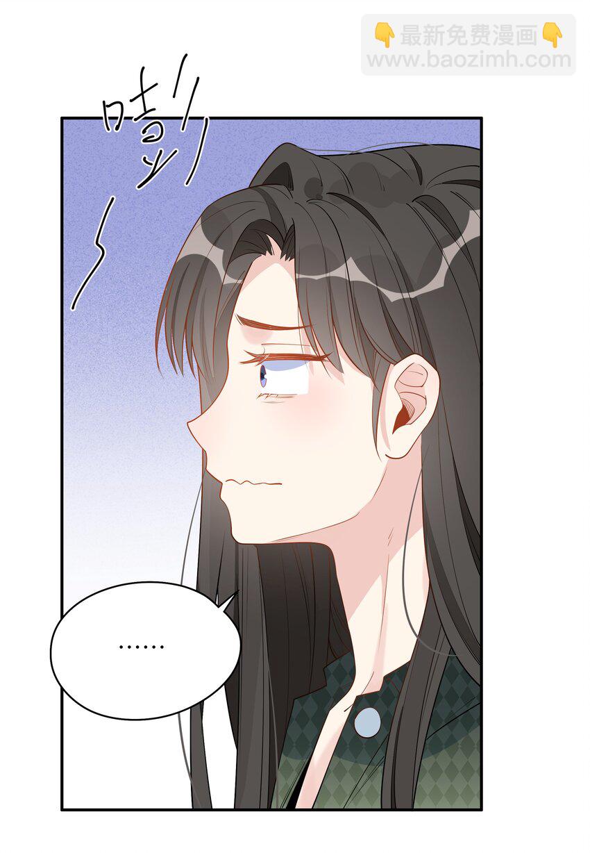 009 真受不了&hellip;&hellip;-第11话