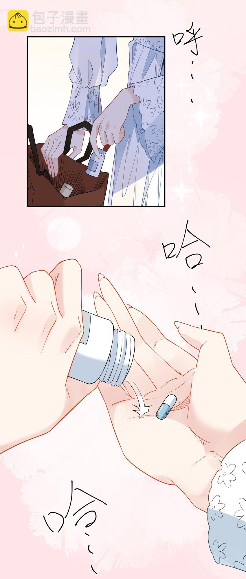 009 真受不了&hellip;&hellip;-第11话