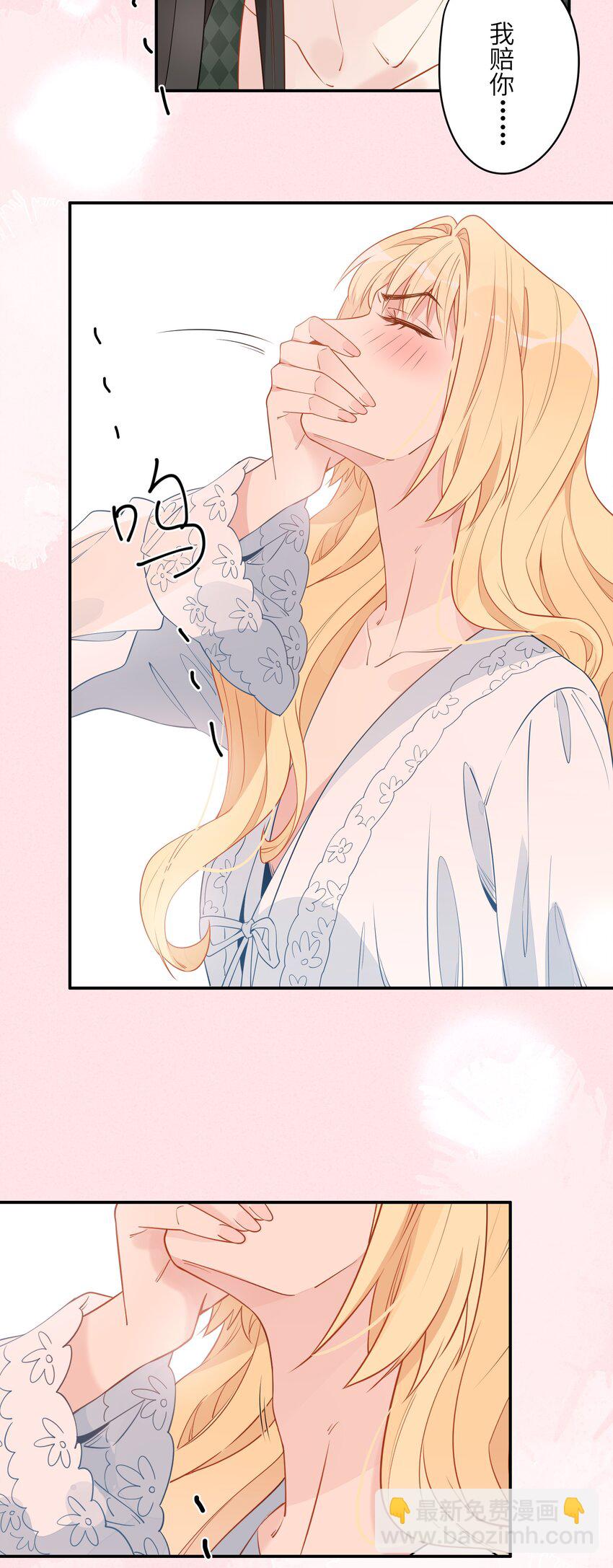 009 真受不了&hellip;&hellip;-第11话