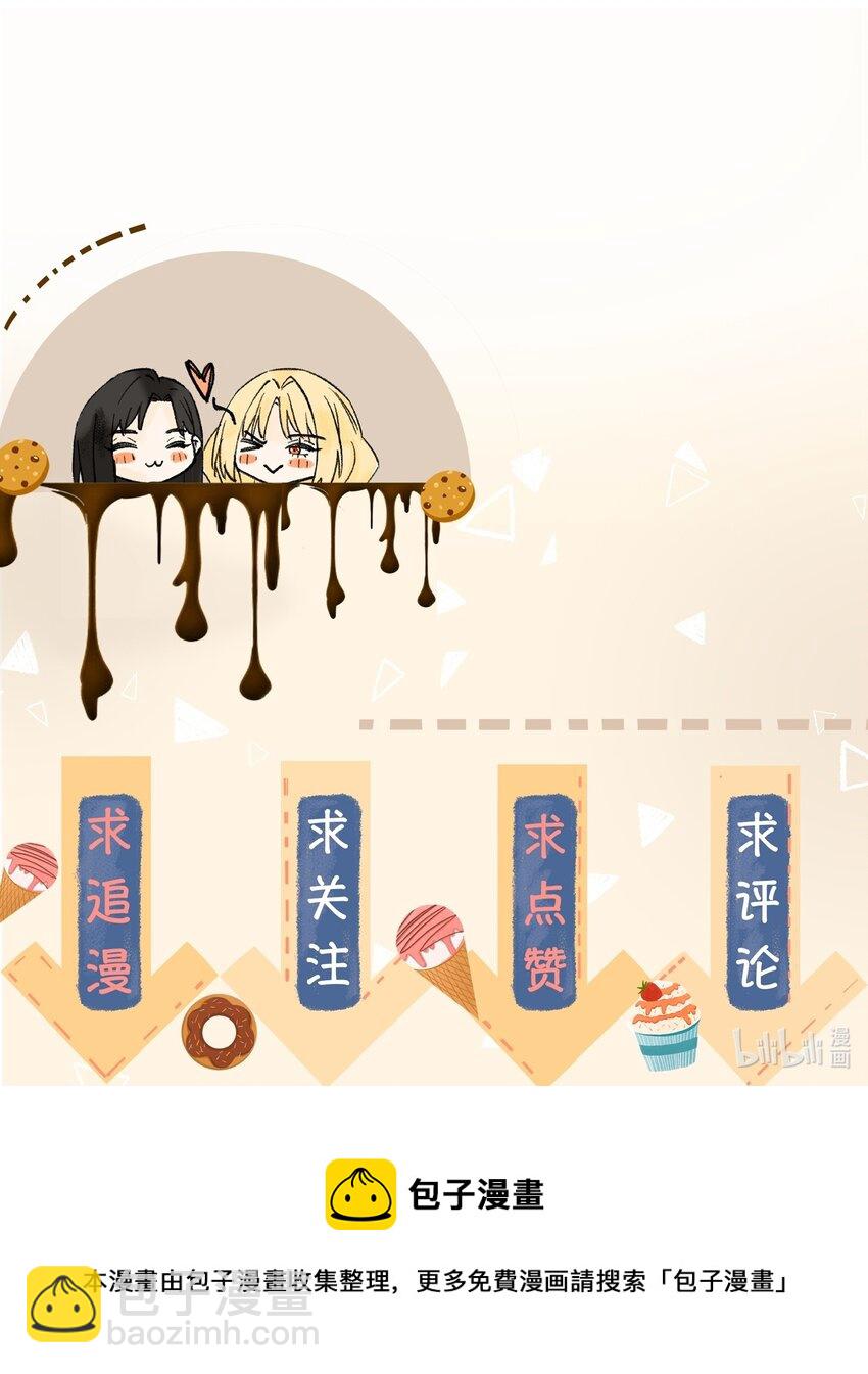 009 真受不了&hellip;&hellip;-第11话